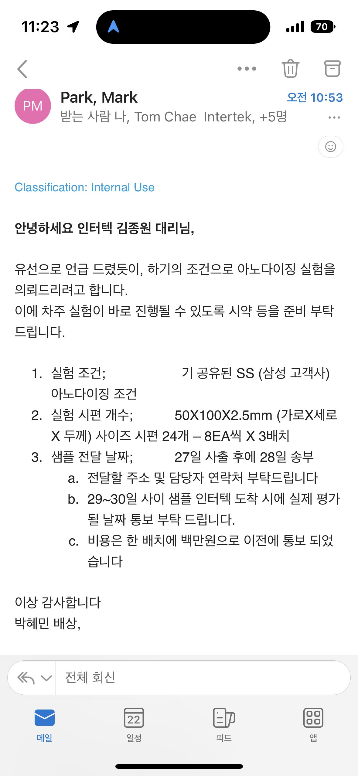 가족(애완견 블랙 푸들)을 찾습니다 - 강아지 찾아요 - 유기견 보호 센터 - 이미지 4