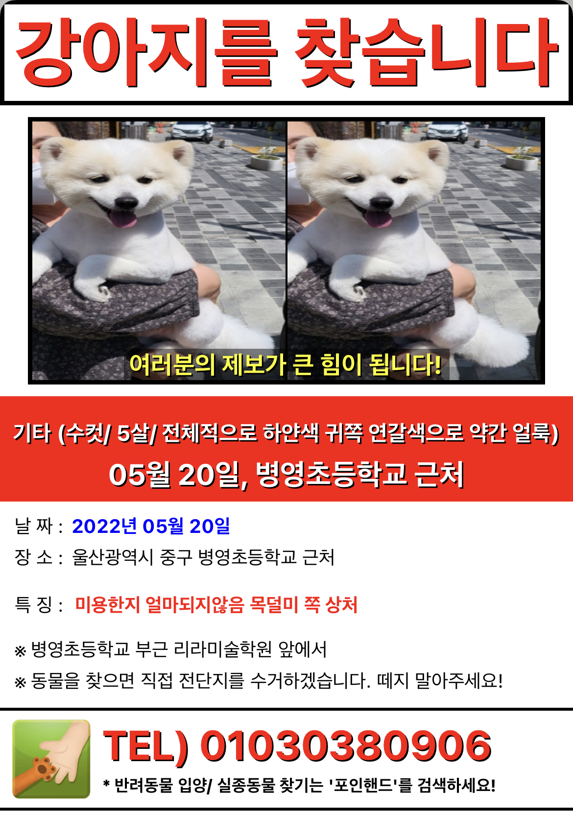 KakaoTalk_20220520_231645122.jpg