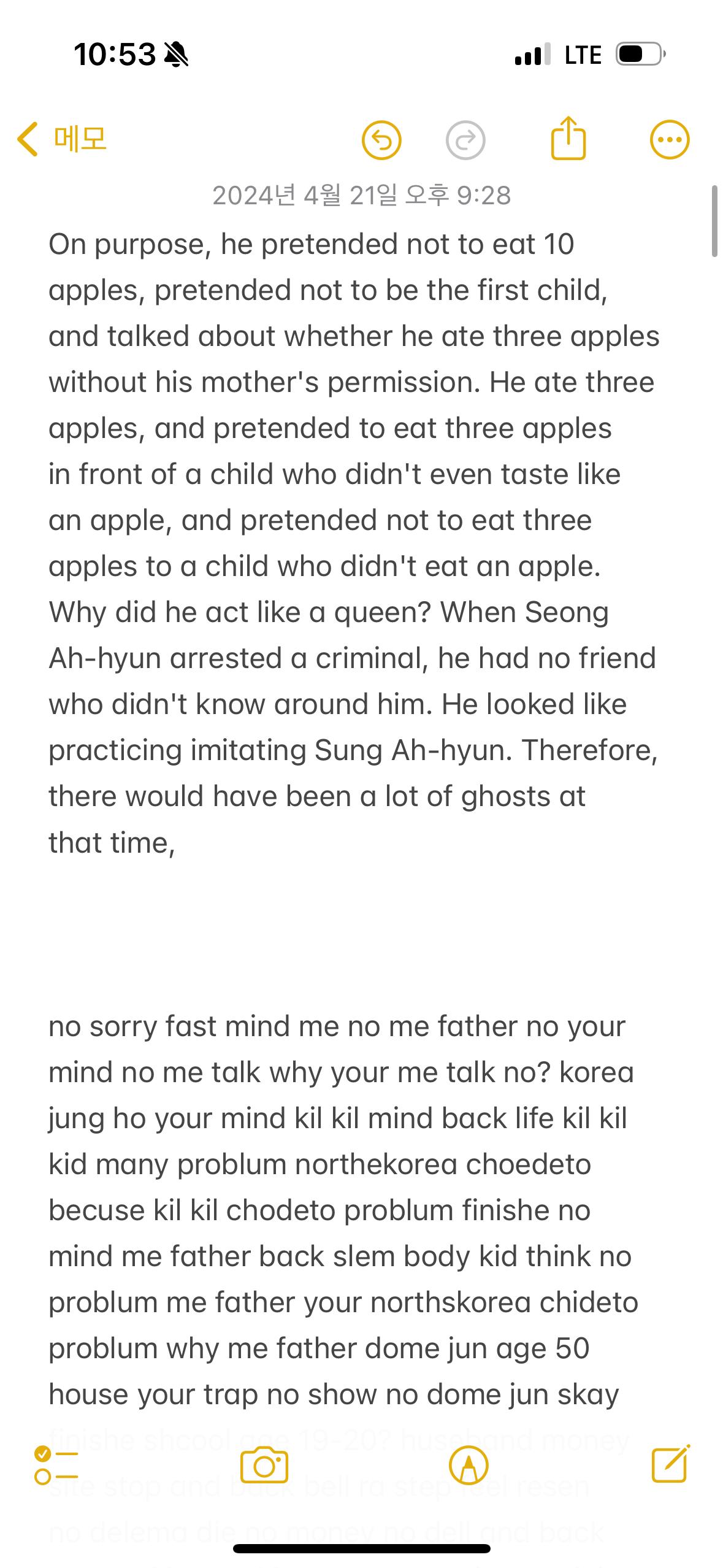 강아지 찾아요 흰색 강아지요 - 강아지 찾아요 - 유기견 보호 센터 - 이미지 1