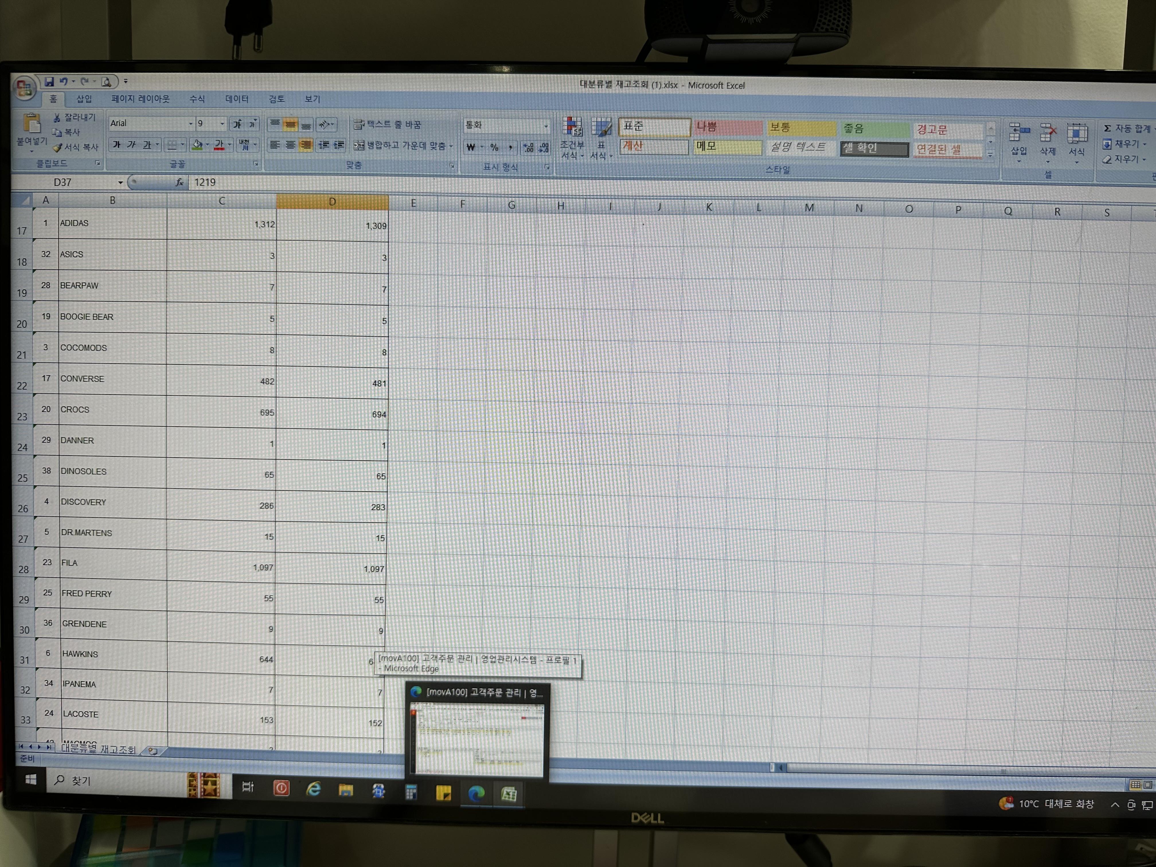10년키운 고양이를 찾습니다!! - 고양이 찾아요 - 유기견 보호 센터 - 이미지 1