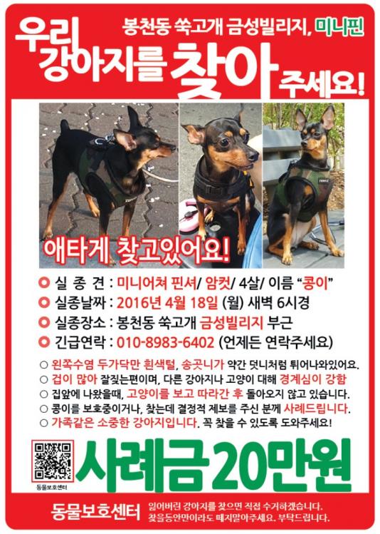 제동생 찾습니다.. 2번째 사진