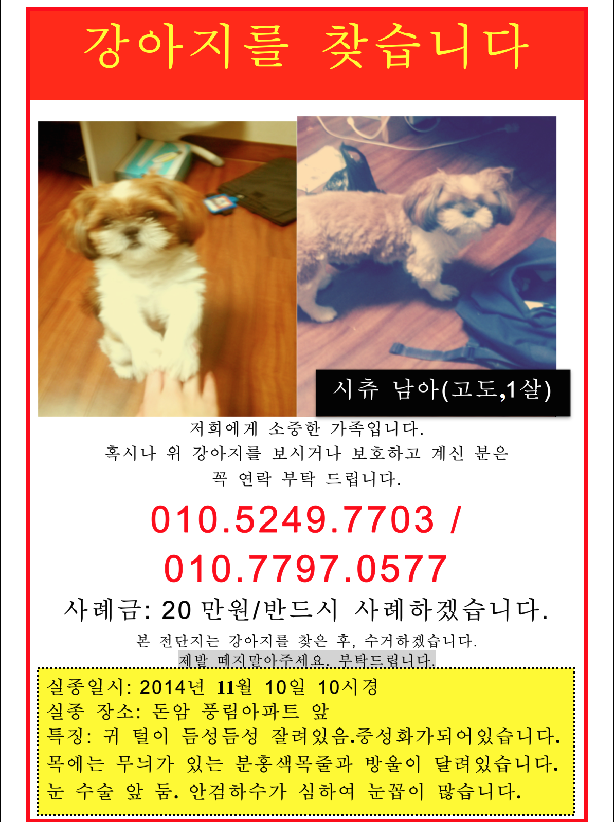 스크린샷 2014-11-12 오후 6.37.03.png