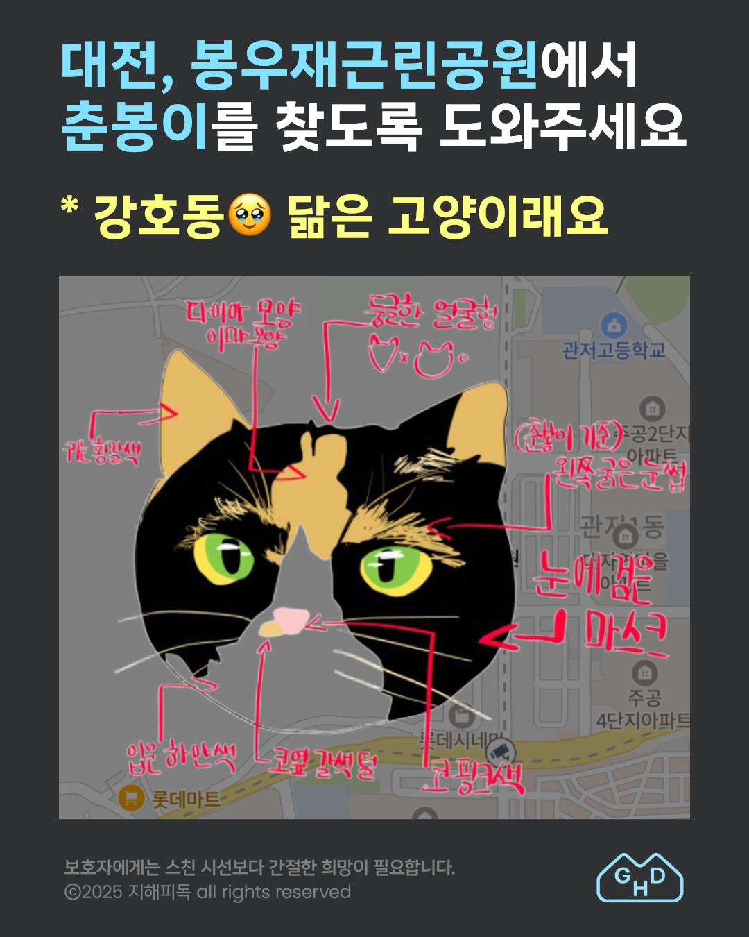 춘봉0.png.jpg