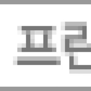 실종과 구조시 대처방법 구조시 대처방법...