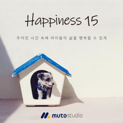 [유기견,유기묘 사료후원프로젝트]happiness15