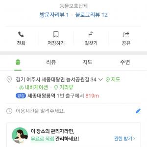 안녕하세요 꼭 좀 봐주세요~(시골 진돗개 블랙탄 분양합니다!!)