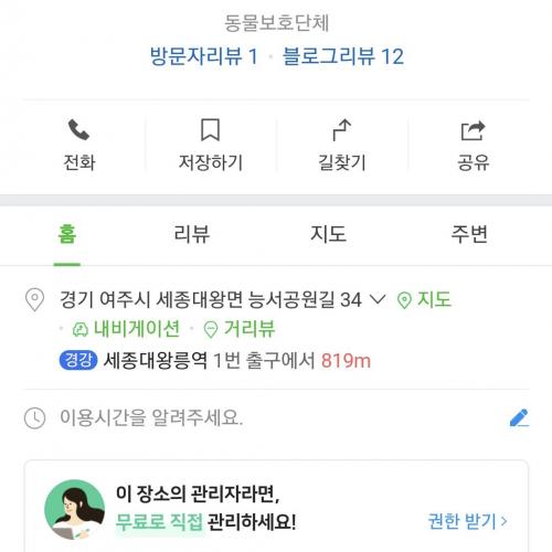 안녕하세요 꼭 좀 봐주세요~(시골 진돗개 블랙탄 분양합니다!!)