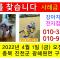 강아지를찿습니다