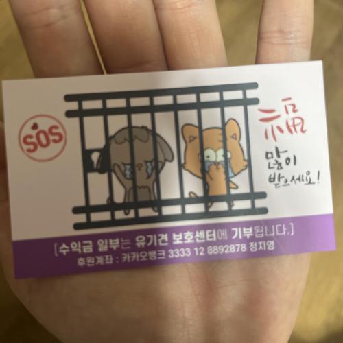 유기견 보호센터