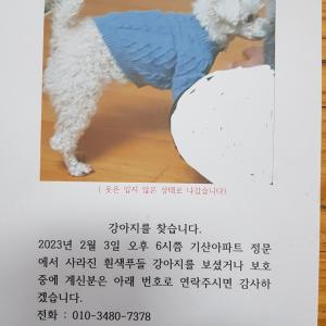 이천시 장호원읍