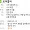 보더콜리 보호중