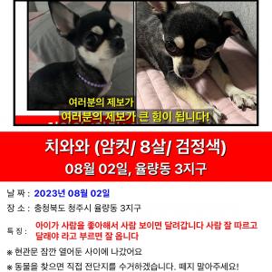 충북 청주시 율량동 3지구