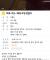 수영구 하얀고양이(페르시안?)