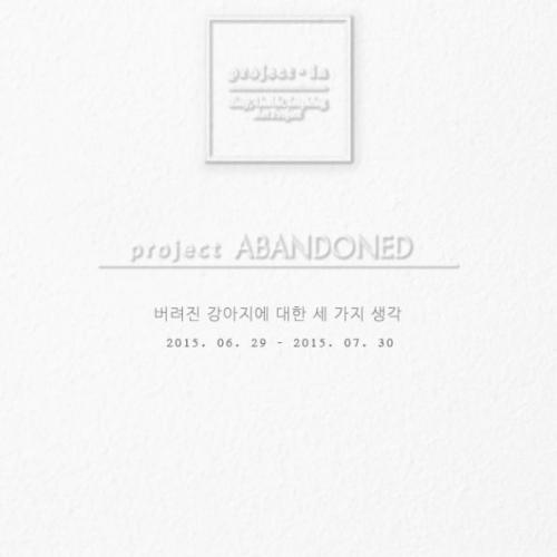 '프로젝트인-ABANDONED, 유기동물을 위한 입을 수 있는 예술'에 후원해주세요!