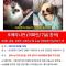 강아지를 찾습니다