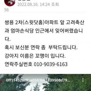 찾습니다