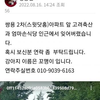 찾습니다