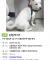 믹스견 임시보호가 필요합니다ㅠㅠ