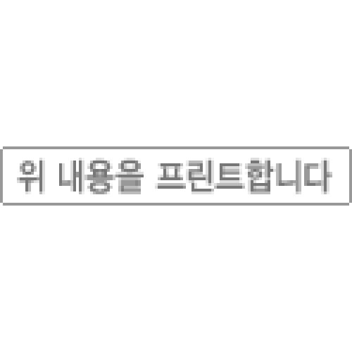 실종과 구조시 대처방법 구조시 대처방법...